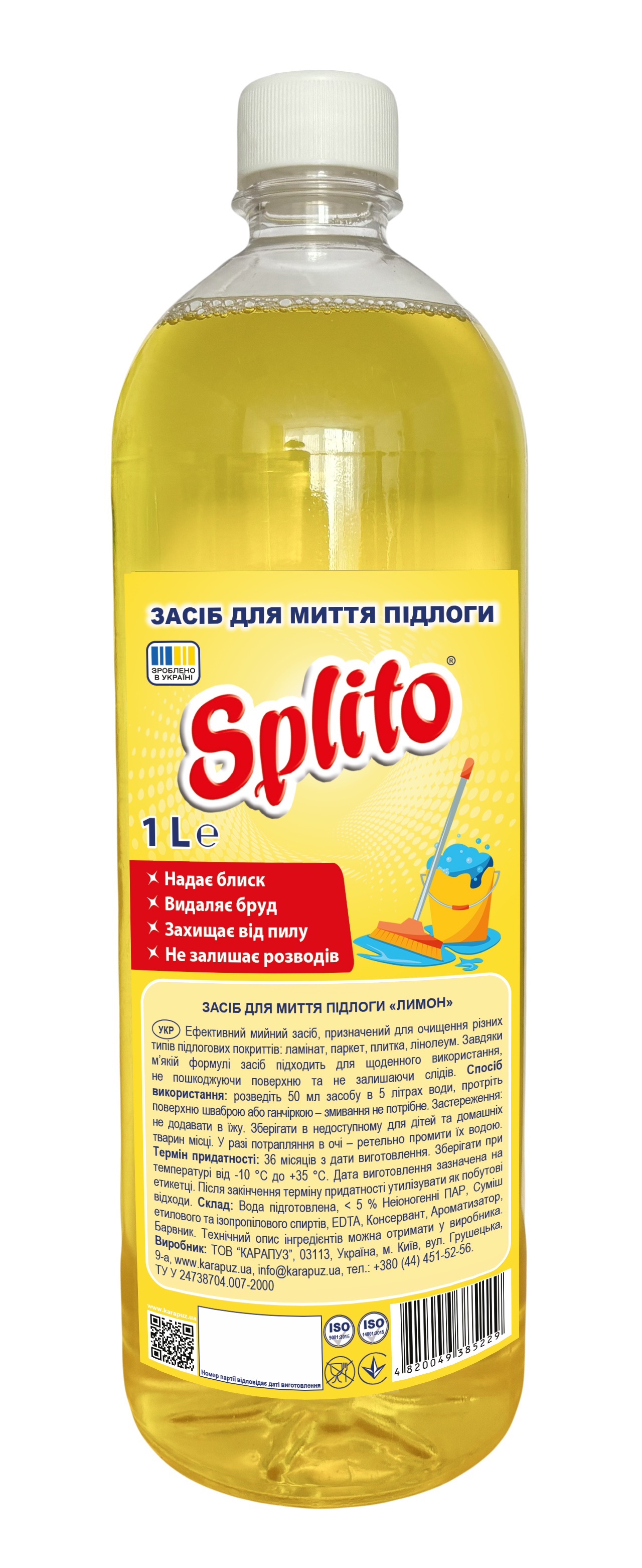 Splito засіб для миття підлоги 1л
